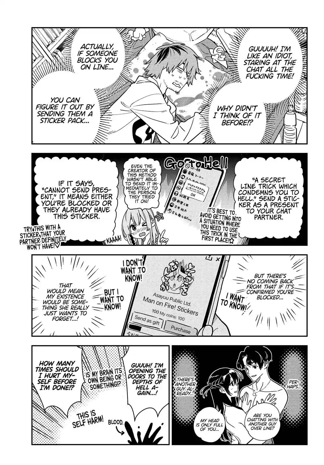 Kanojo, Okarishimasu 236