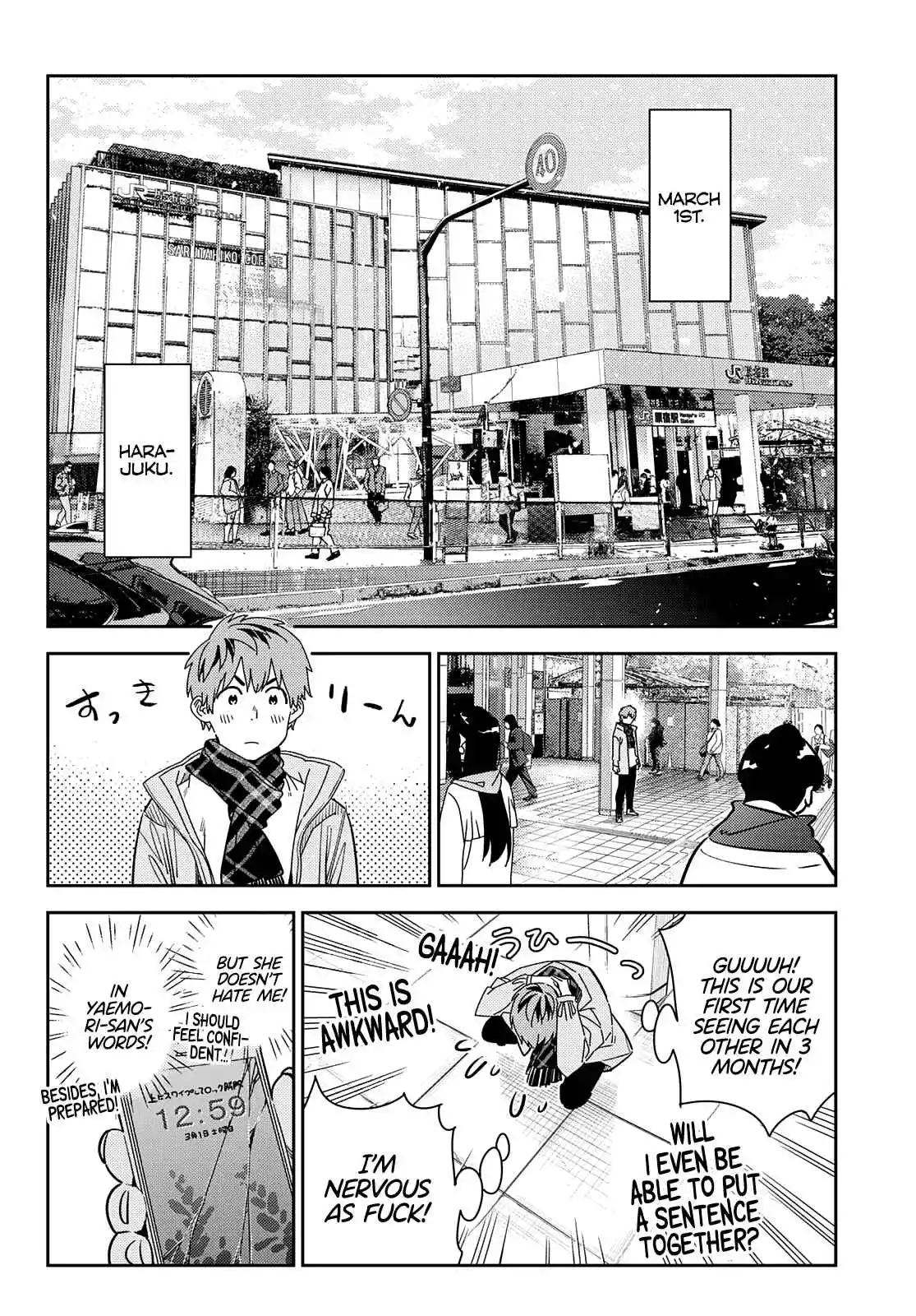 Kanojo, Okarishimasu 236