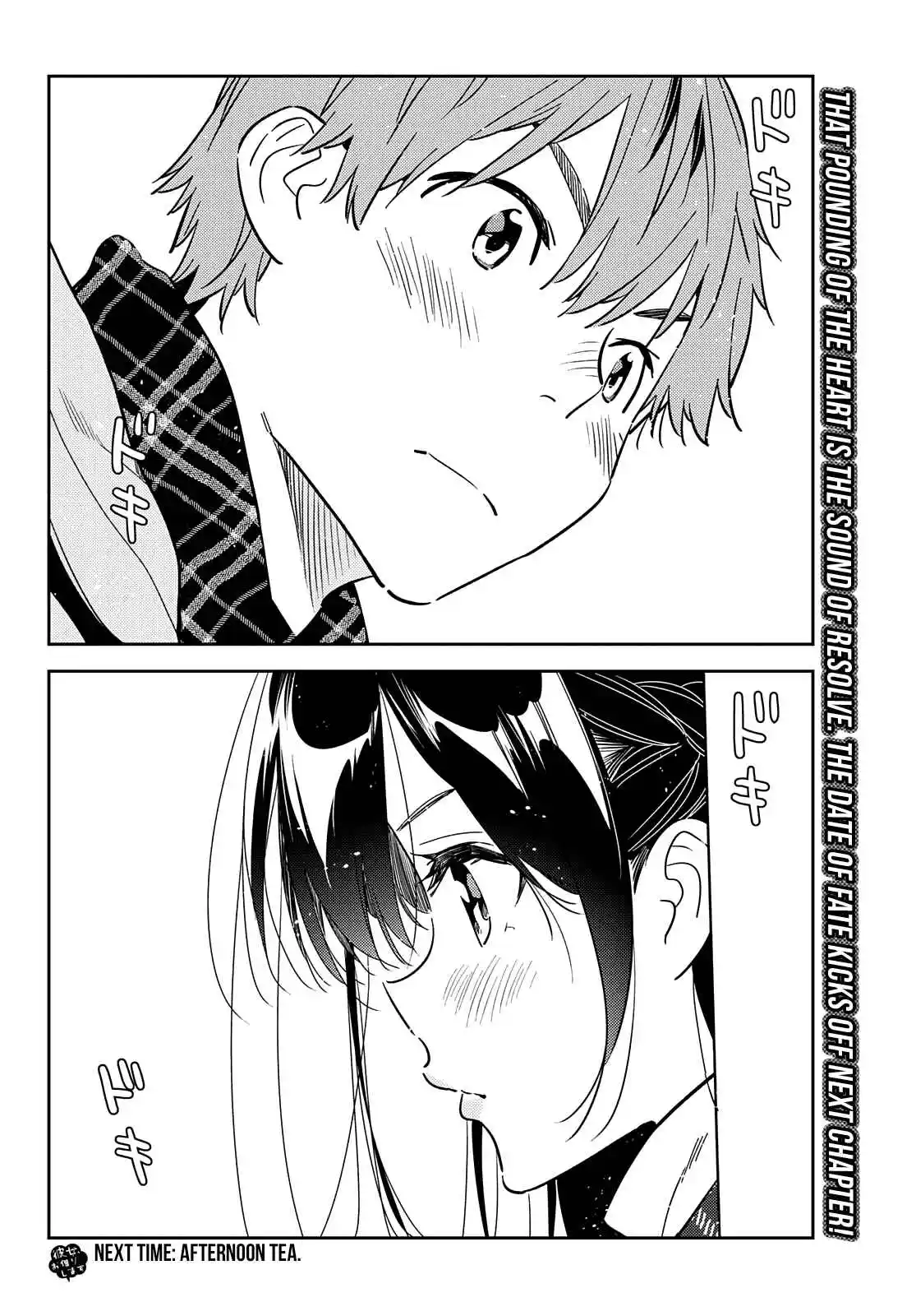 Kanojo, Okarishimasu 236