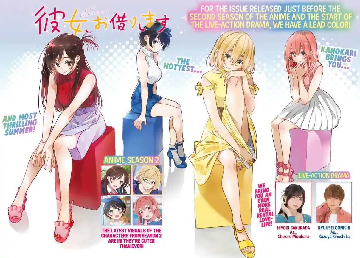 Kanojo, Okarishimasu 240