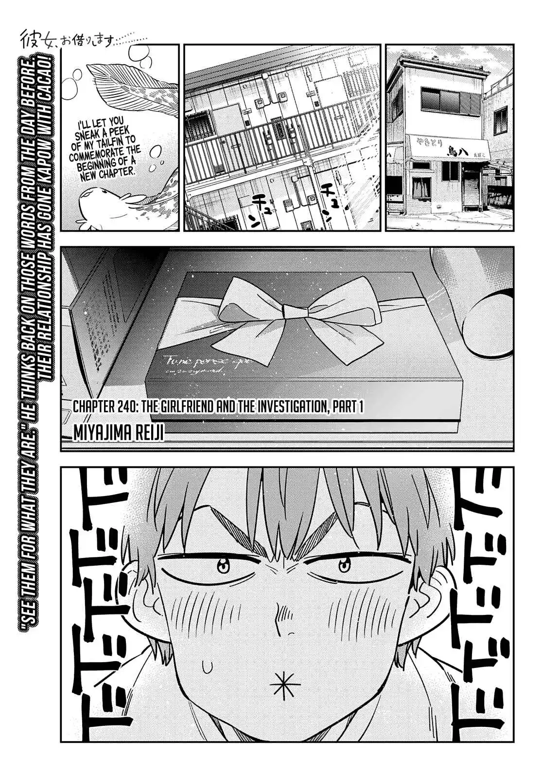 Kanojo, Okarishimasu 240