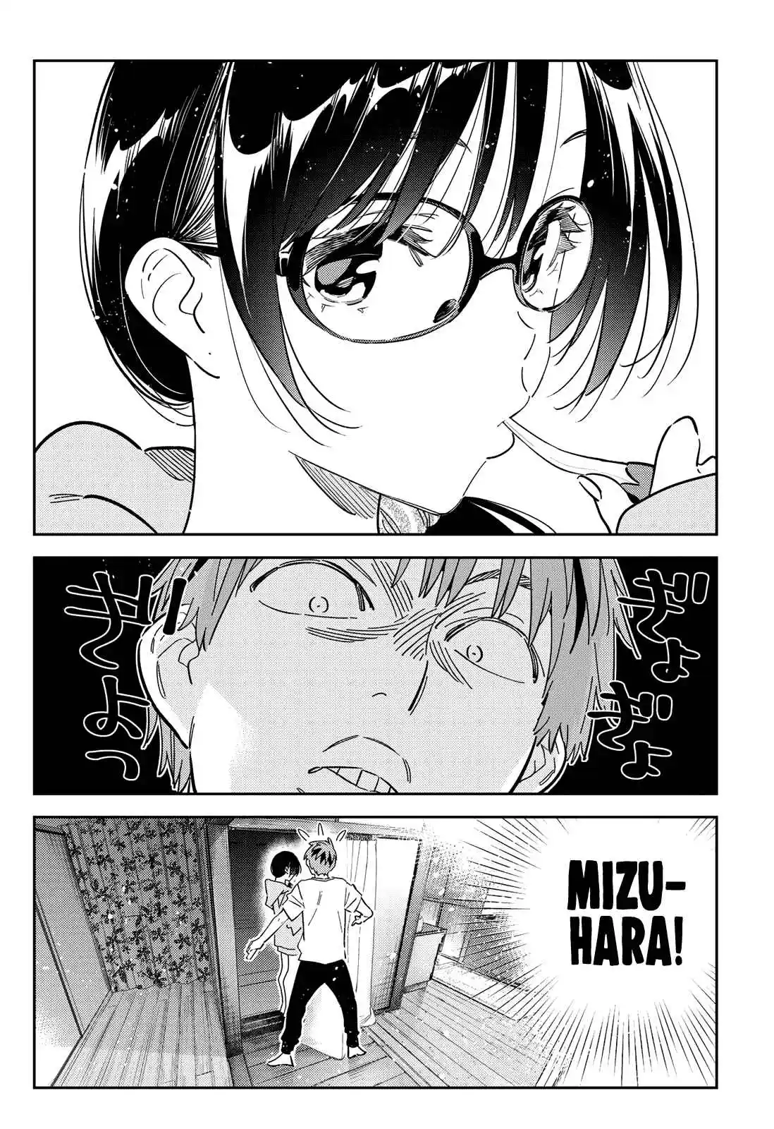 Kanojo, Okarishimasu 260