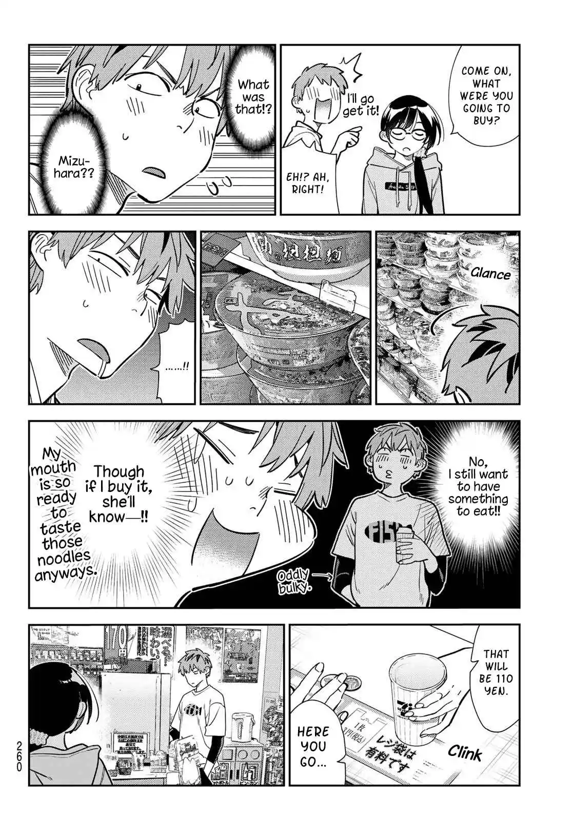 Kanojo, Okarishimasu 282