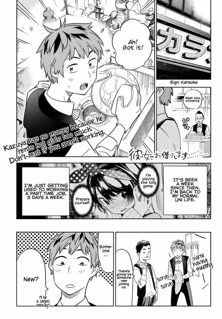 Kanojo, Okarishimasu 37