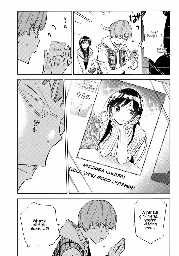 Kanojo, Okarishimasu 38