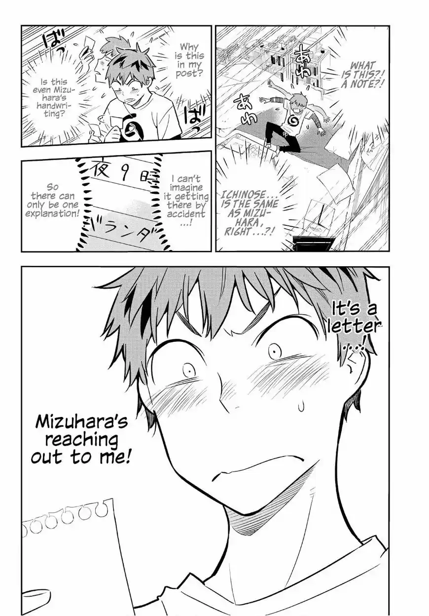 Kanojo, Okarishimasu 41