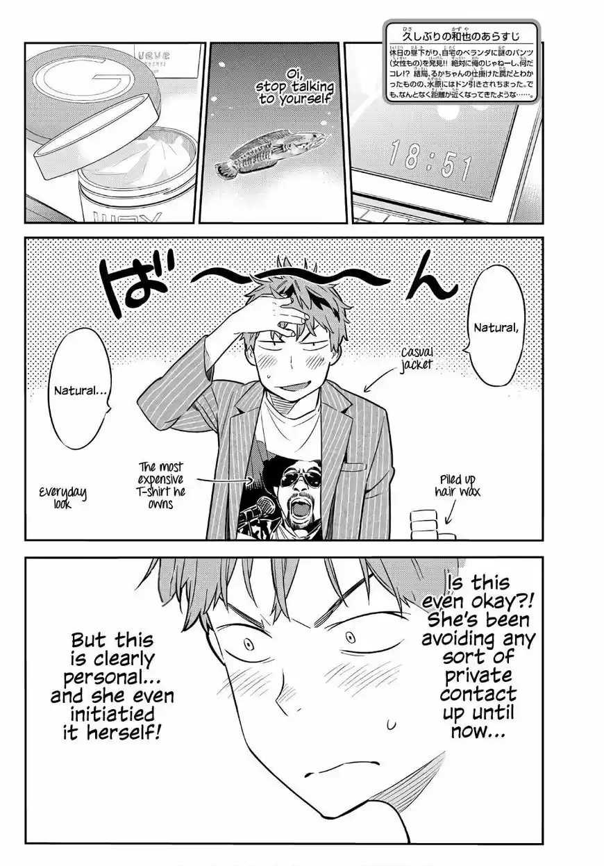 Kanojo, Okarishimasu 41