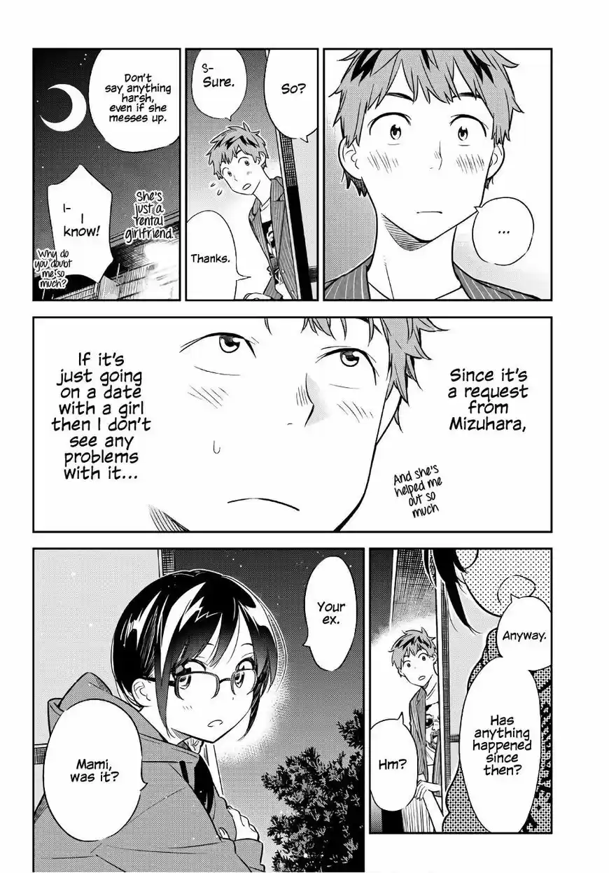 Kanojo, Okarishimasu 41