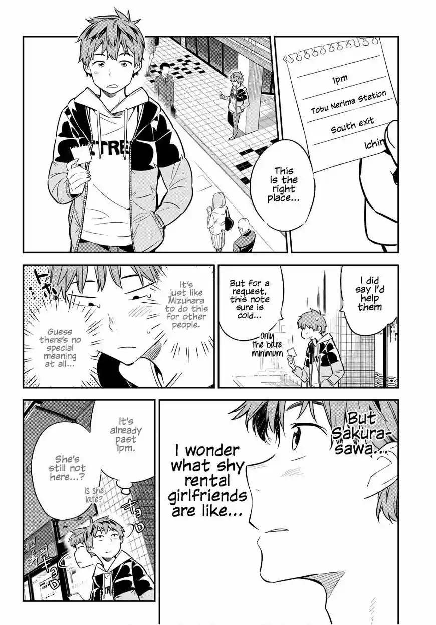 Kanojo, Okarishimasu 41