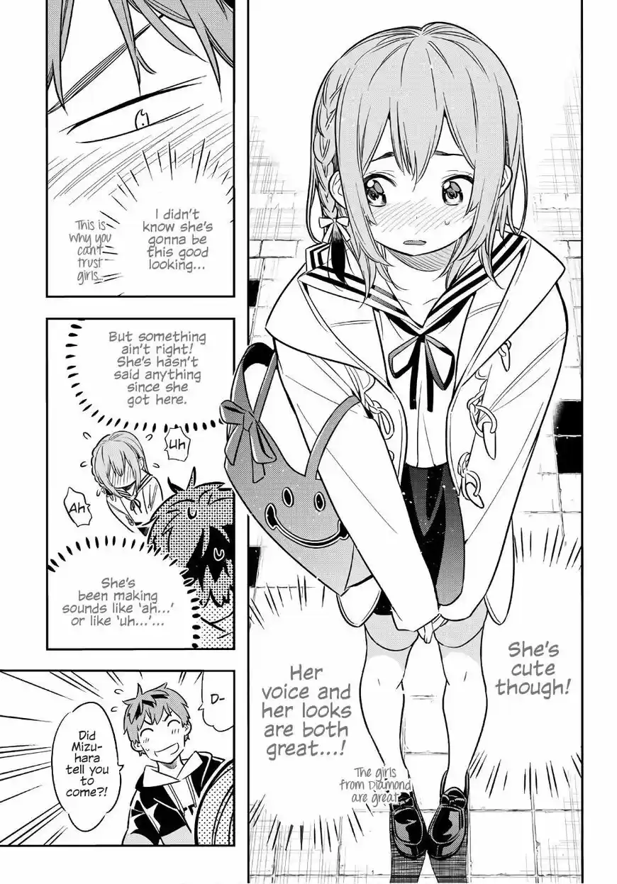 Kanojo, Okarishimasu 41