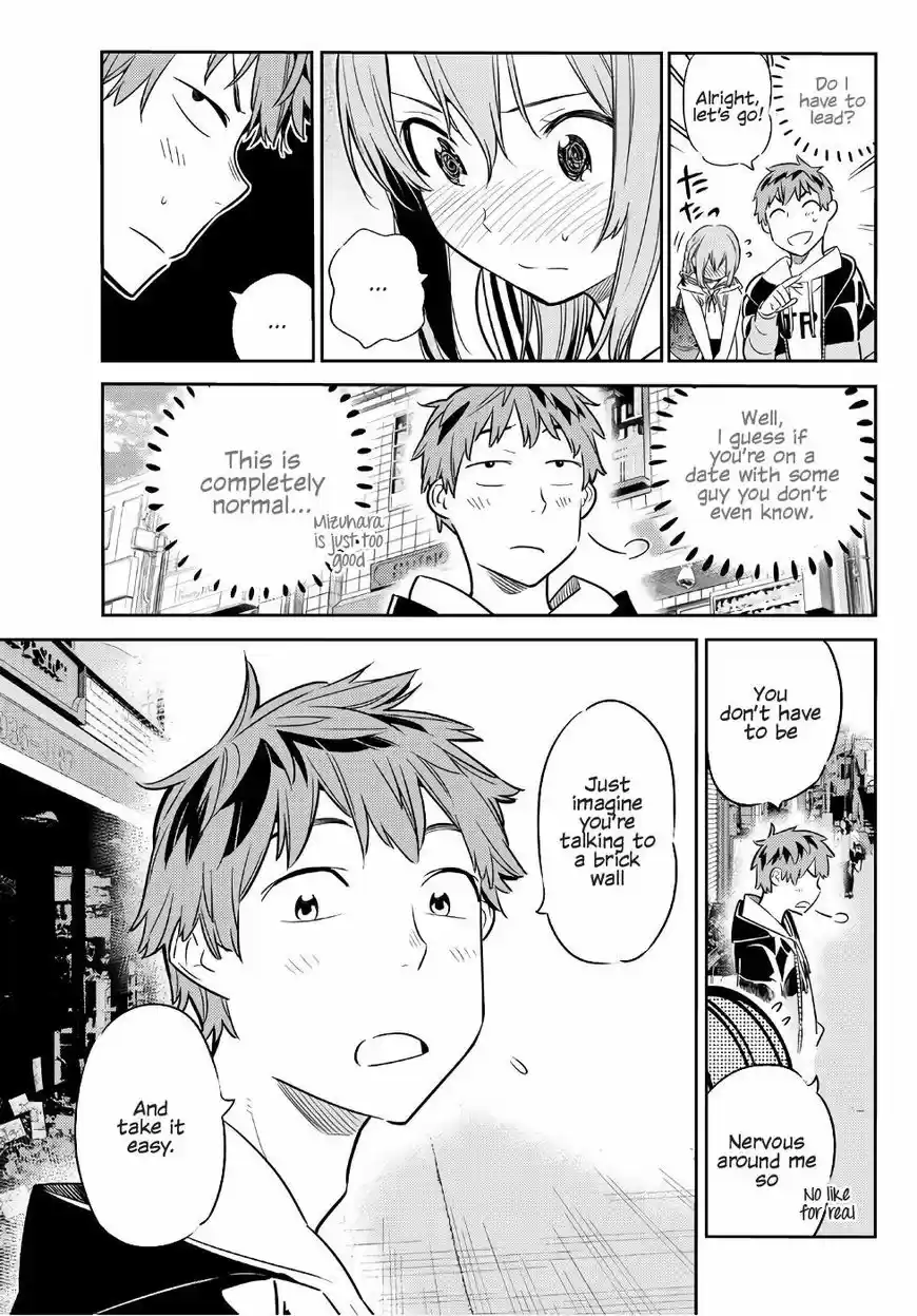 Kanojo, Okarishimasu 41