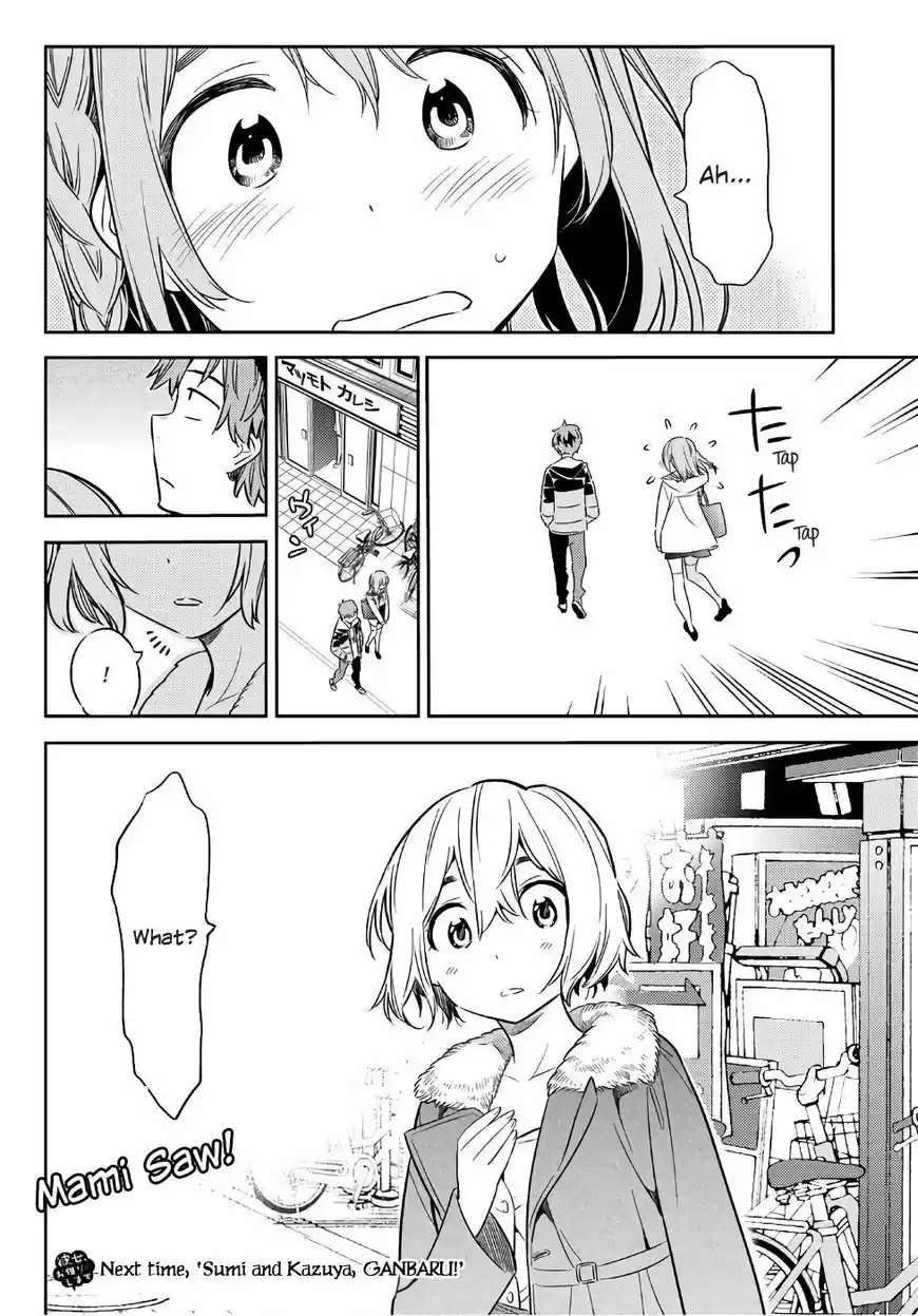 Kanojo, Okarishimasu 41