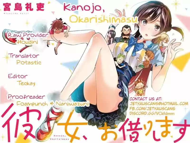 Kanojo, Okarishimasu 44