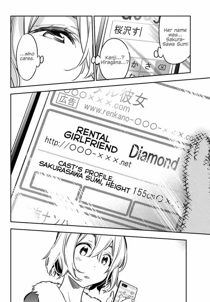 Kanojo, Okarishimasu 44