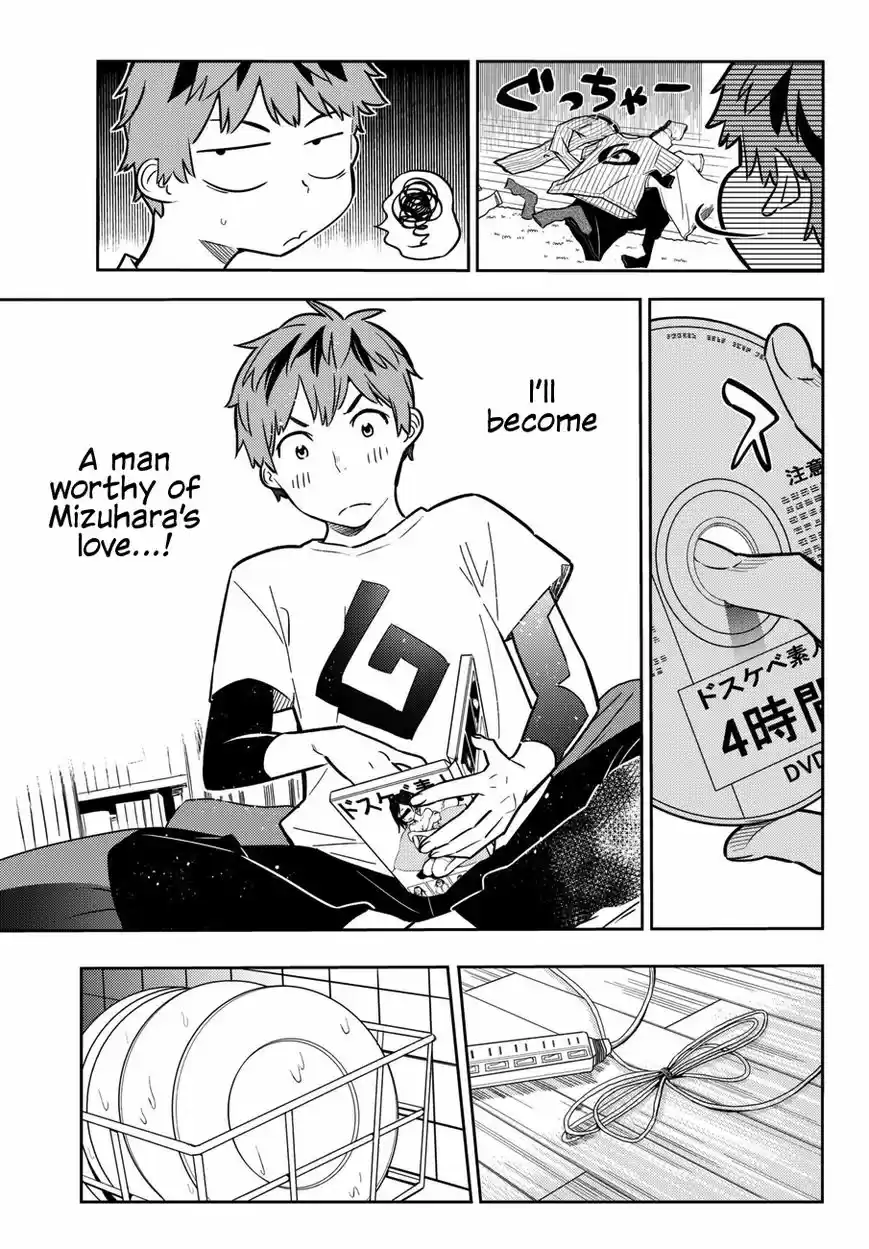 Kanojo, Okarishimasu 45