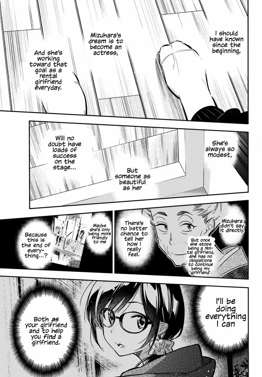 Kanojo, Okarishimasu 45