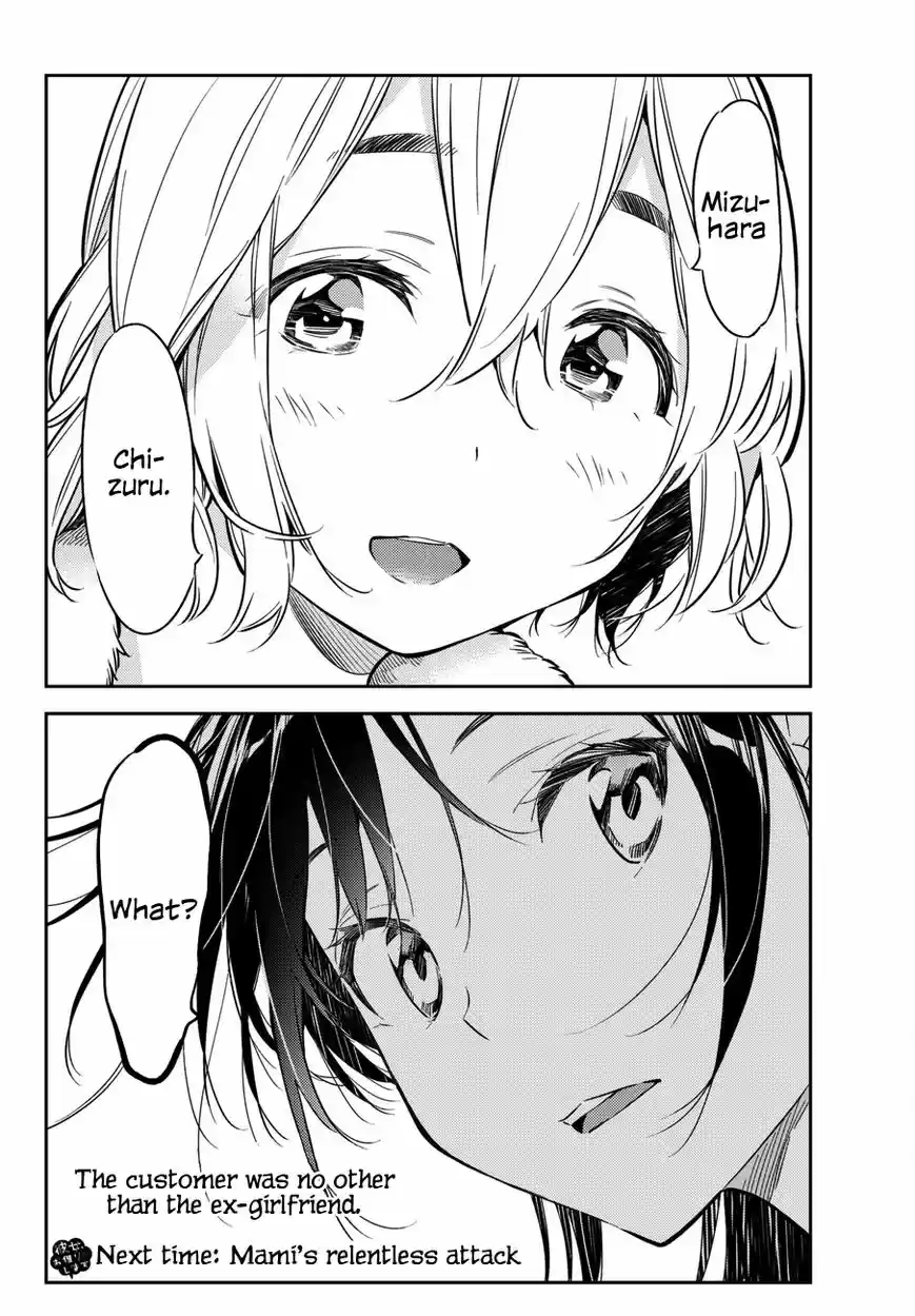 Kanojo, Okarishimasu 45