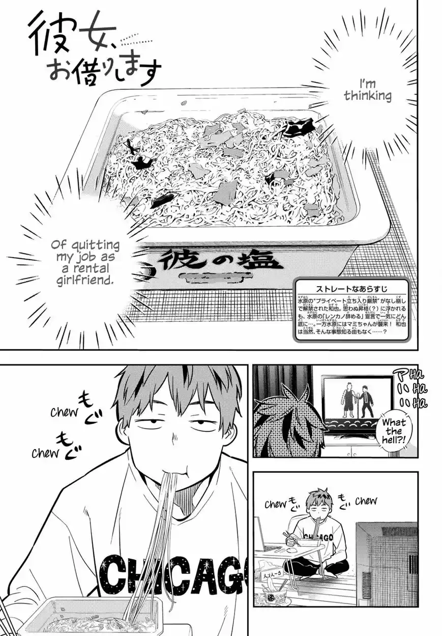 Kanojo, Okarishimasu 46