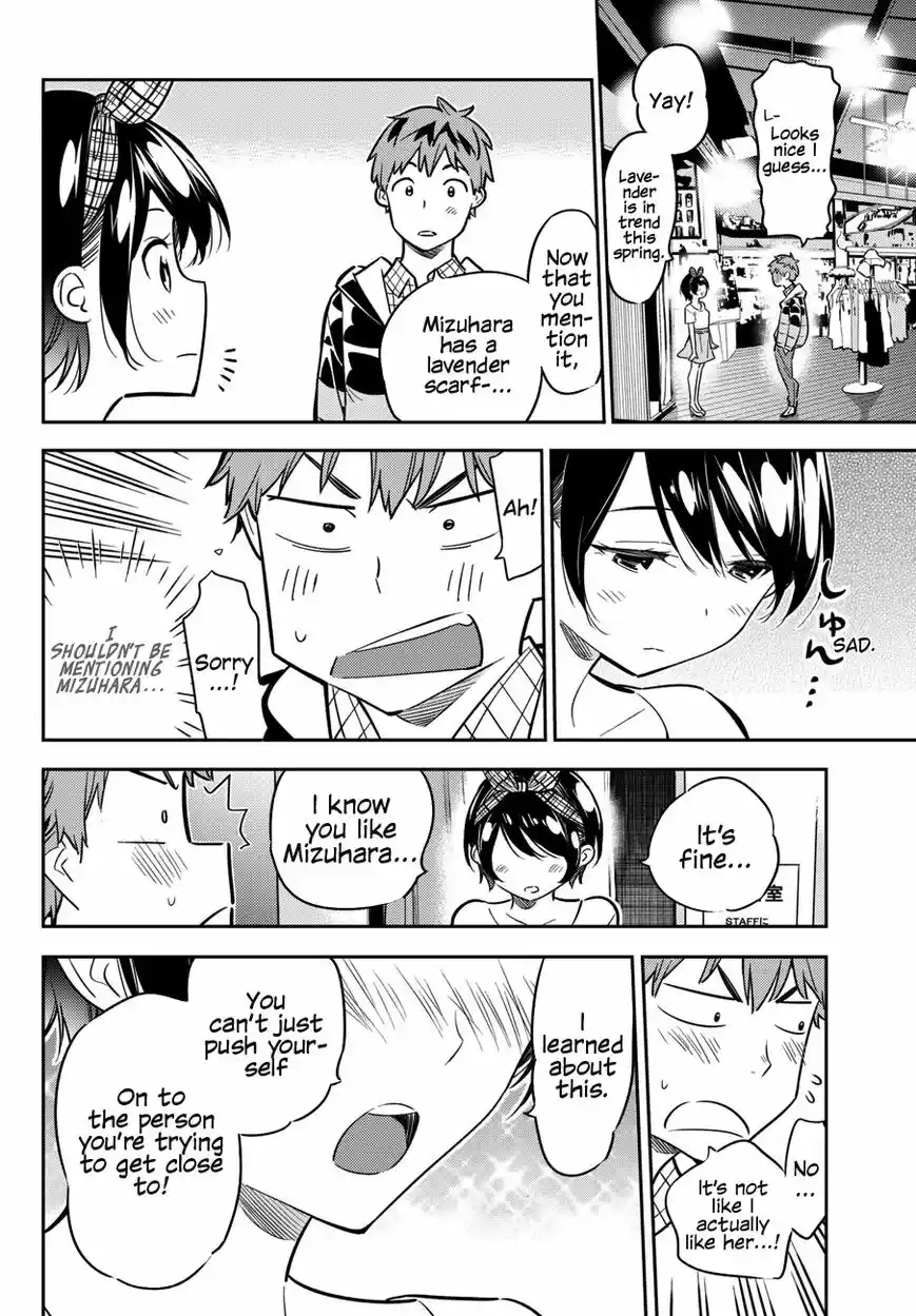 Kanojo, Okarishimasu 46