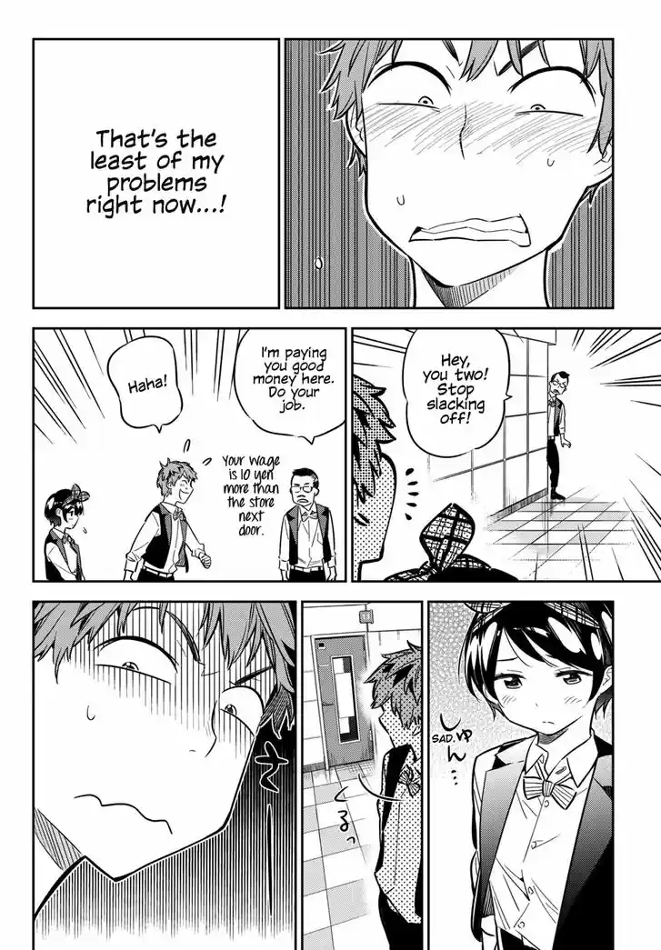 Kanojo, Okarishimasu 47