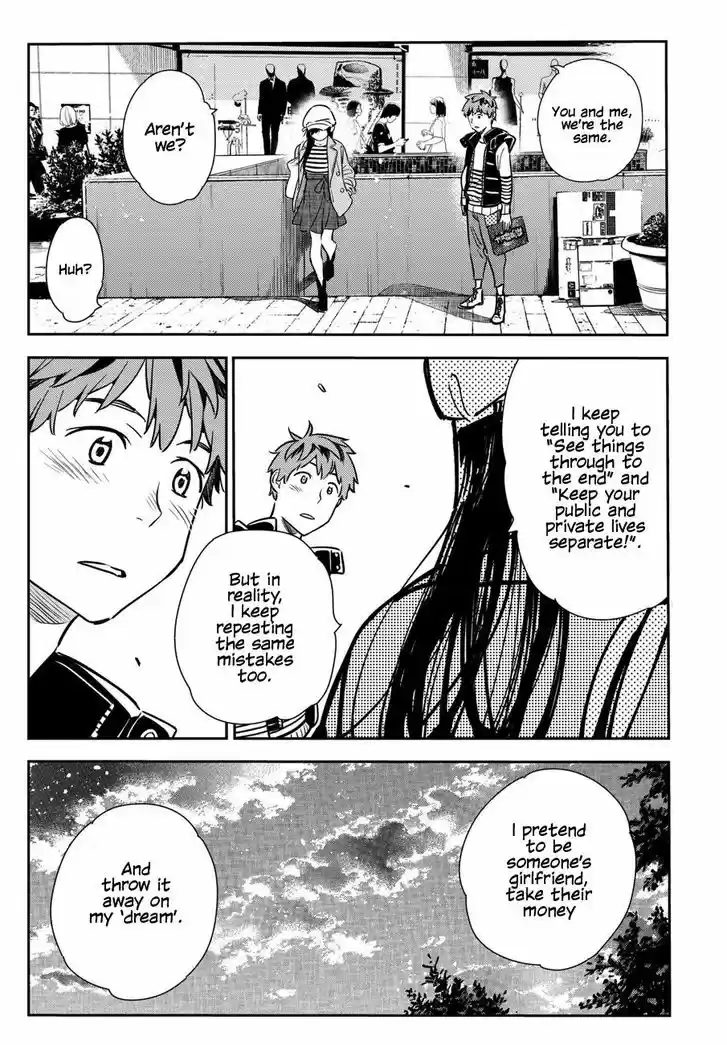 Kanojo, Okarishimasu 52