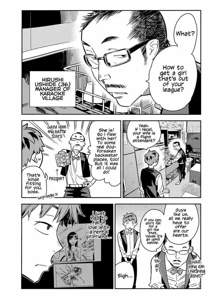 Kanojo, Okarishimasu 56