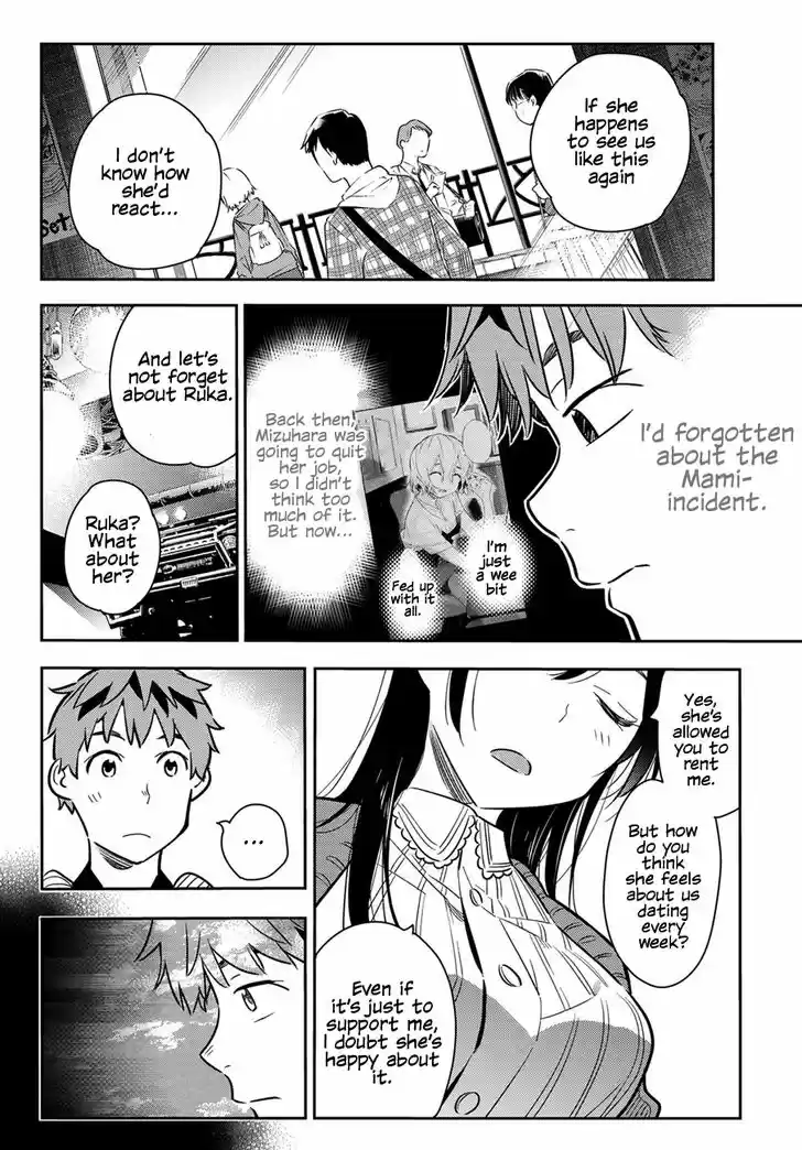 Kanojo, Okarishimasu 56