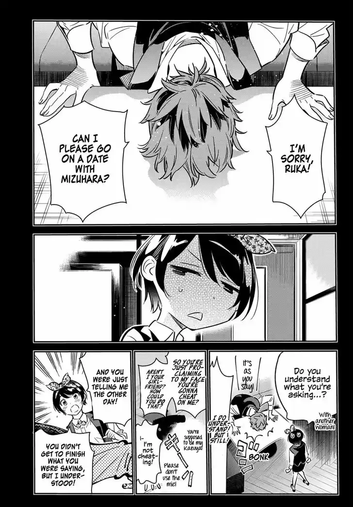 Kanojo, Okarishimasu 56