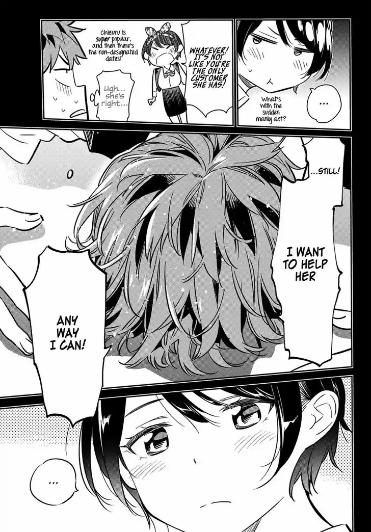 Kanojo, Okarishimasu 56