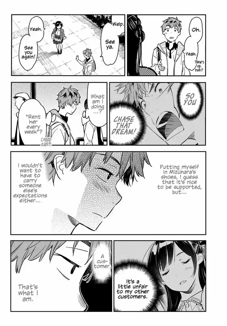 Kanojo, Okarishimasu 56