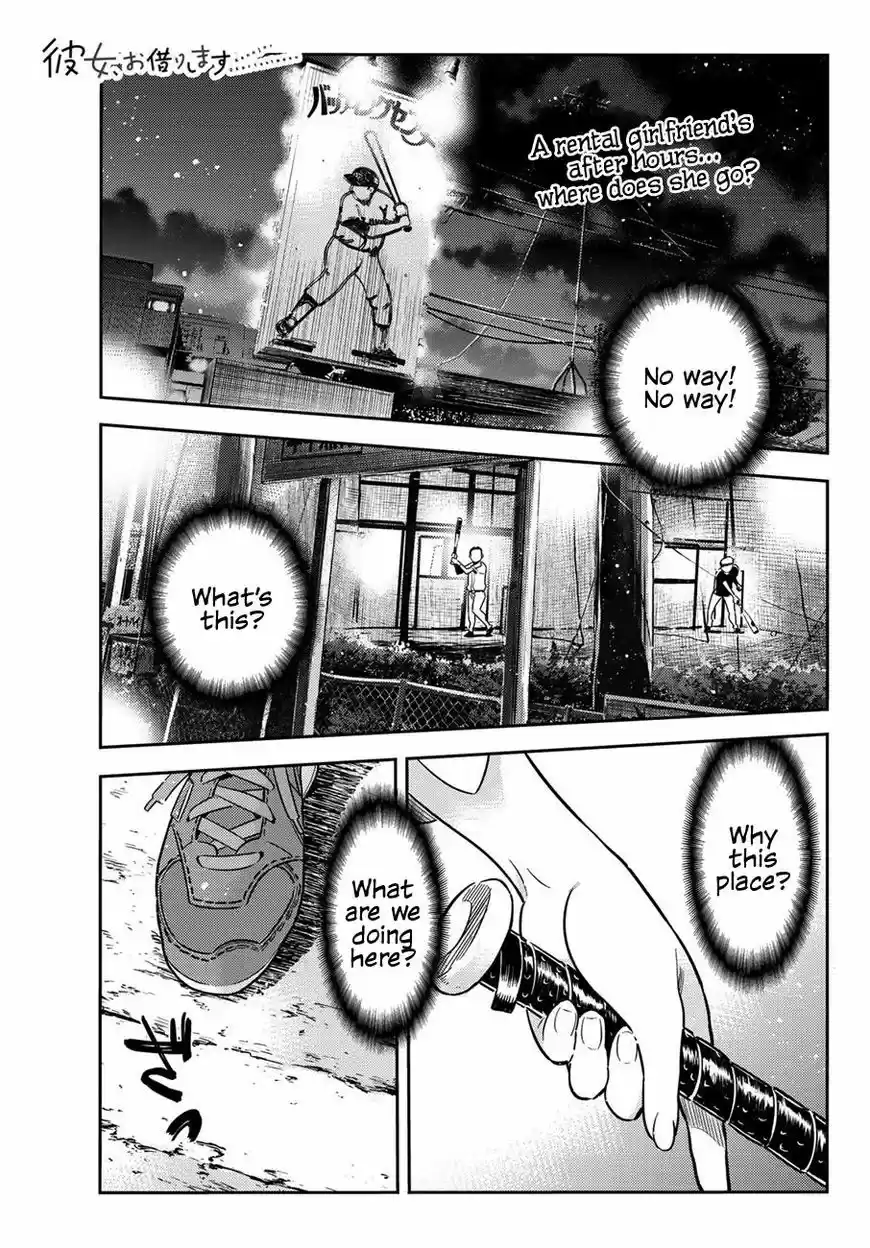 Kanojo, Okarishimasu 57