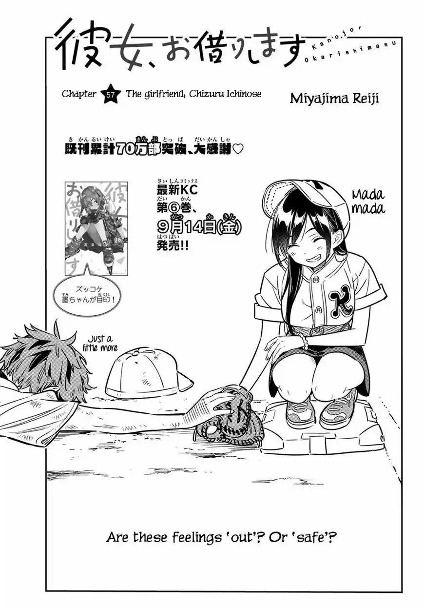 Kanojo, Okarishimasu 57
