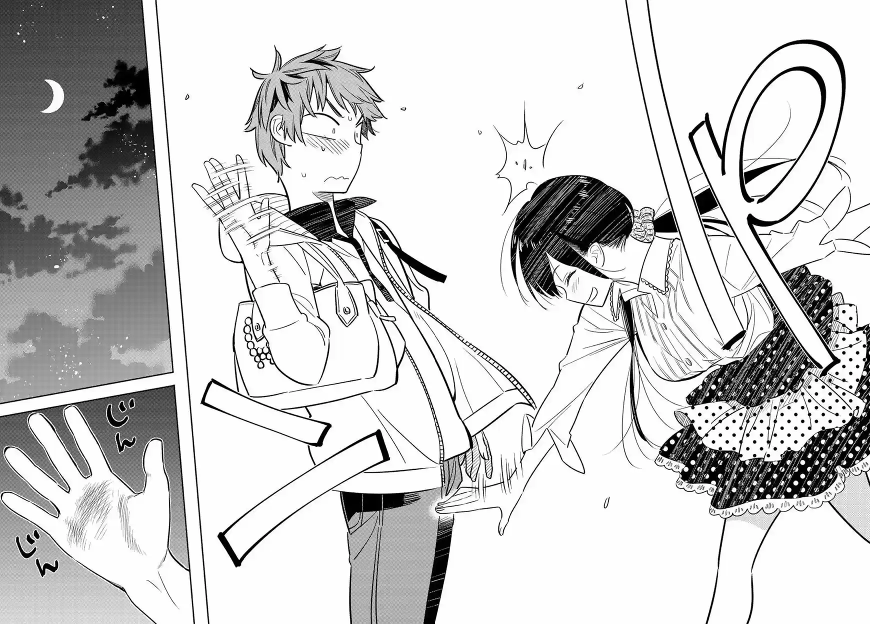 Kanojo, Okarishimasu 57