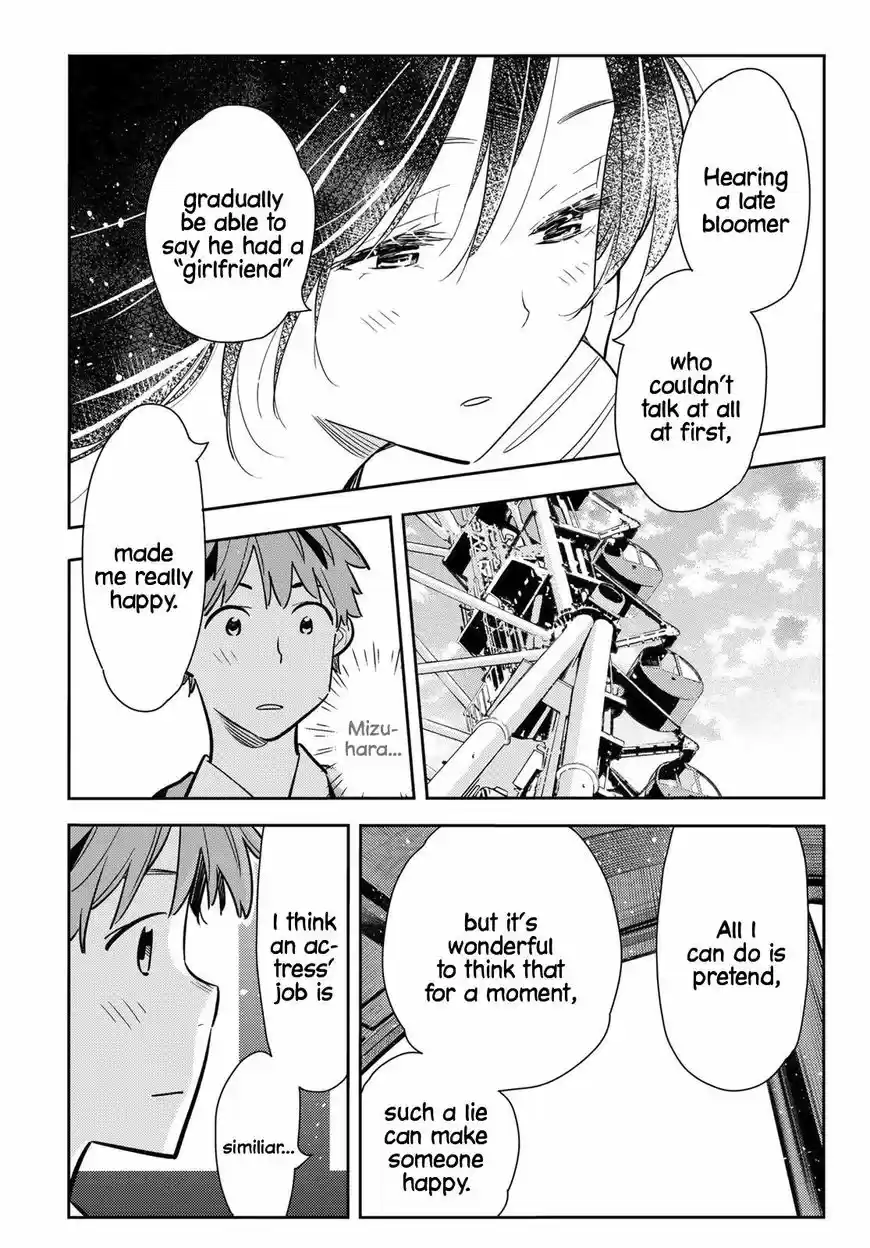 Kanojo, Okarishimasu 82