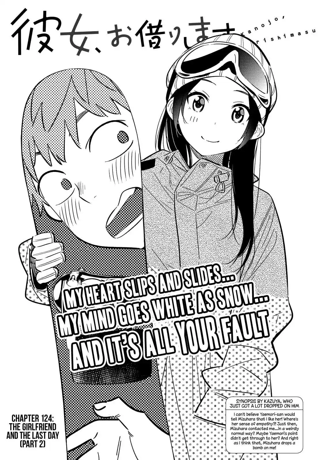 Kanojo, Okarishimasu Ch. 124 The Girlfriend and the Last Day (Part 2)