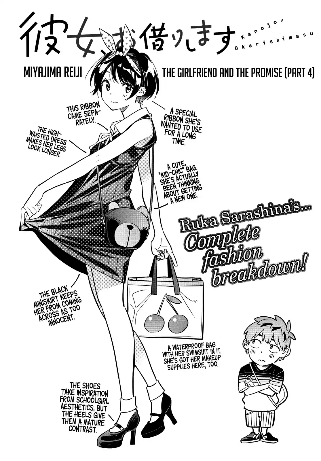 Kanojo, Okarishimasu Ch. 142 The Girlfriend and the Promise (Part 4)