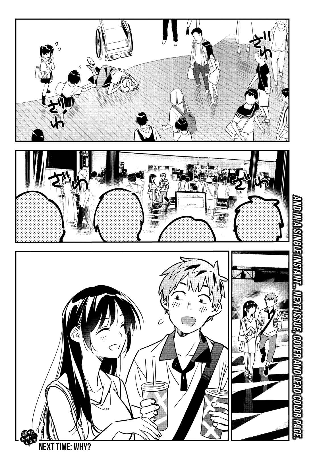 Kanojo, Okarishimasu Ch. 146 The Girlfriend and Family (Part 2)