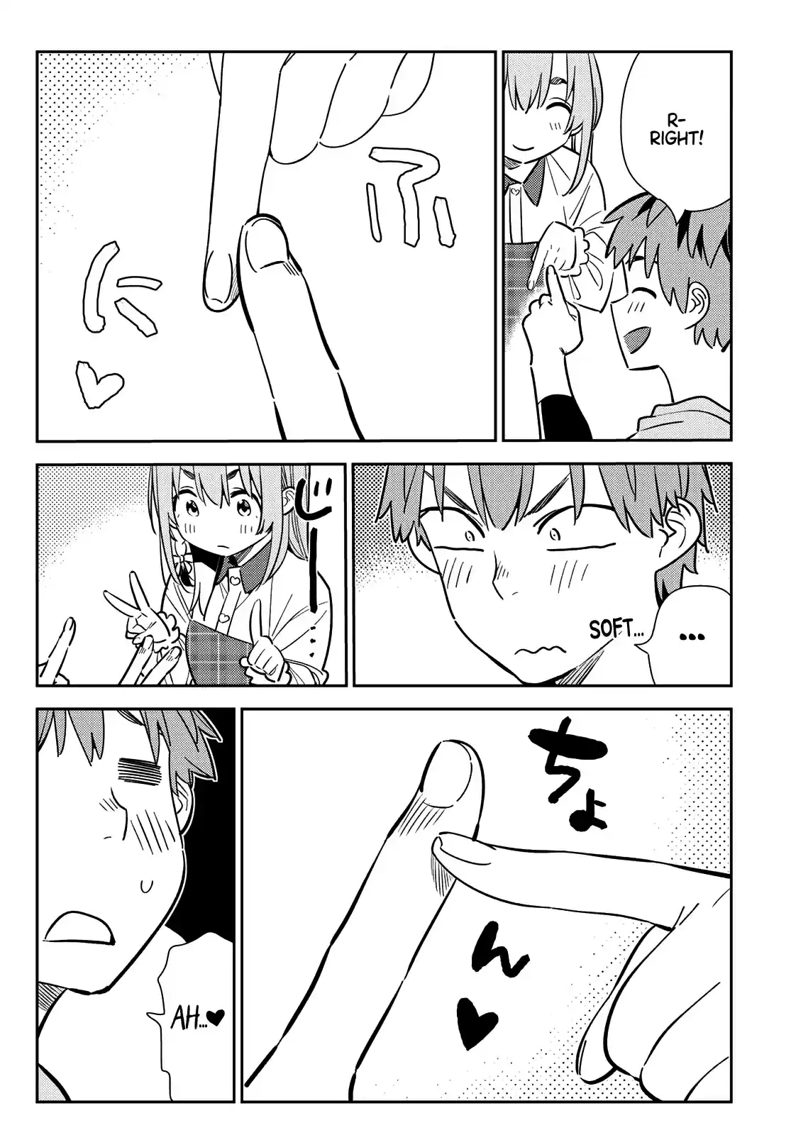 Kanojo, Okarishimasu Ch. 155 The Girlfriend and the Sudden Trip