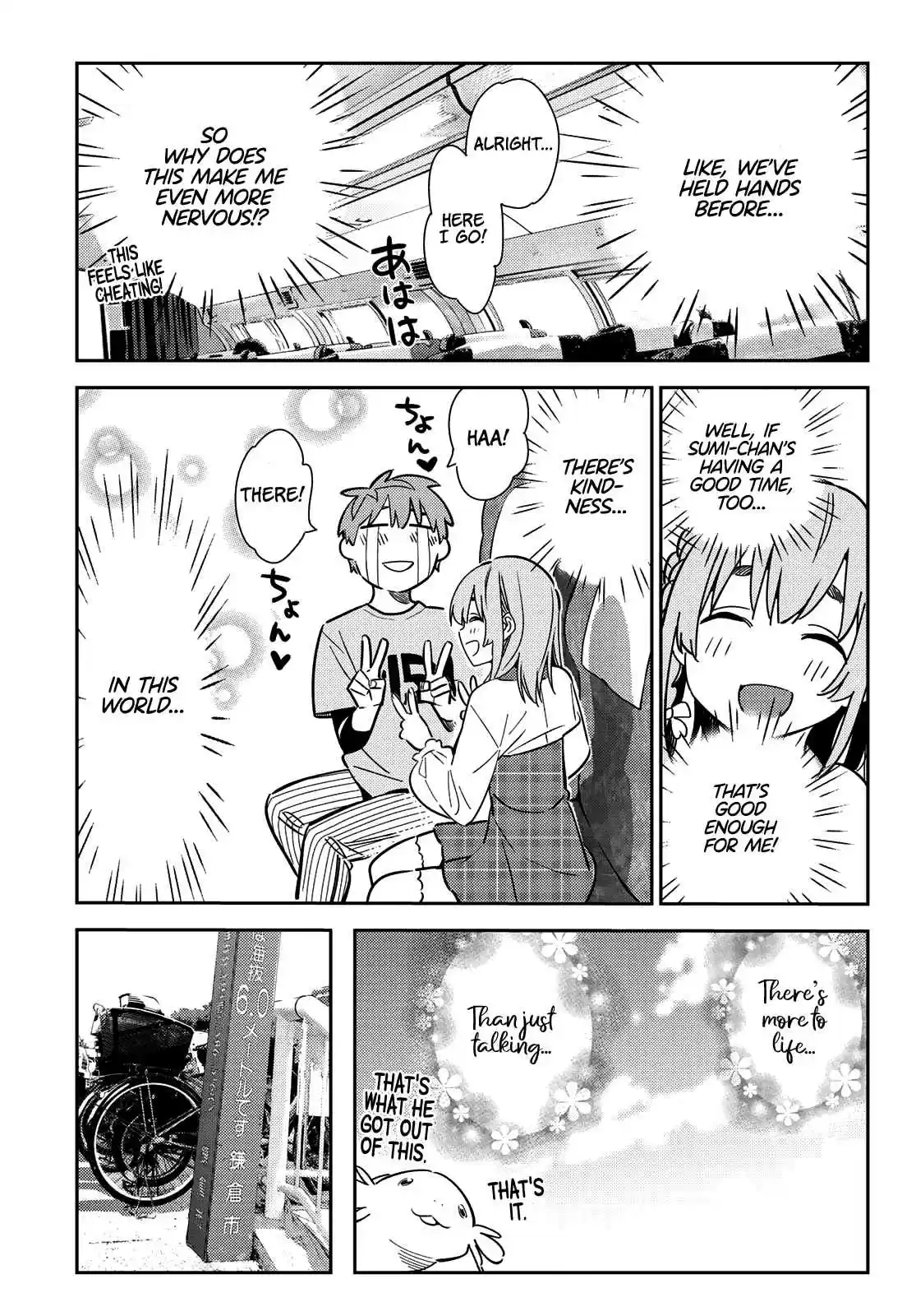 Kanojo, Okarishimasu Ch. 155 The Girlfriend and the Sudden Trip