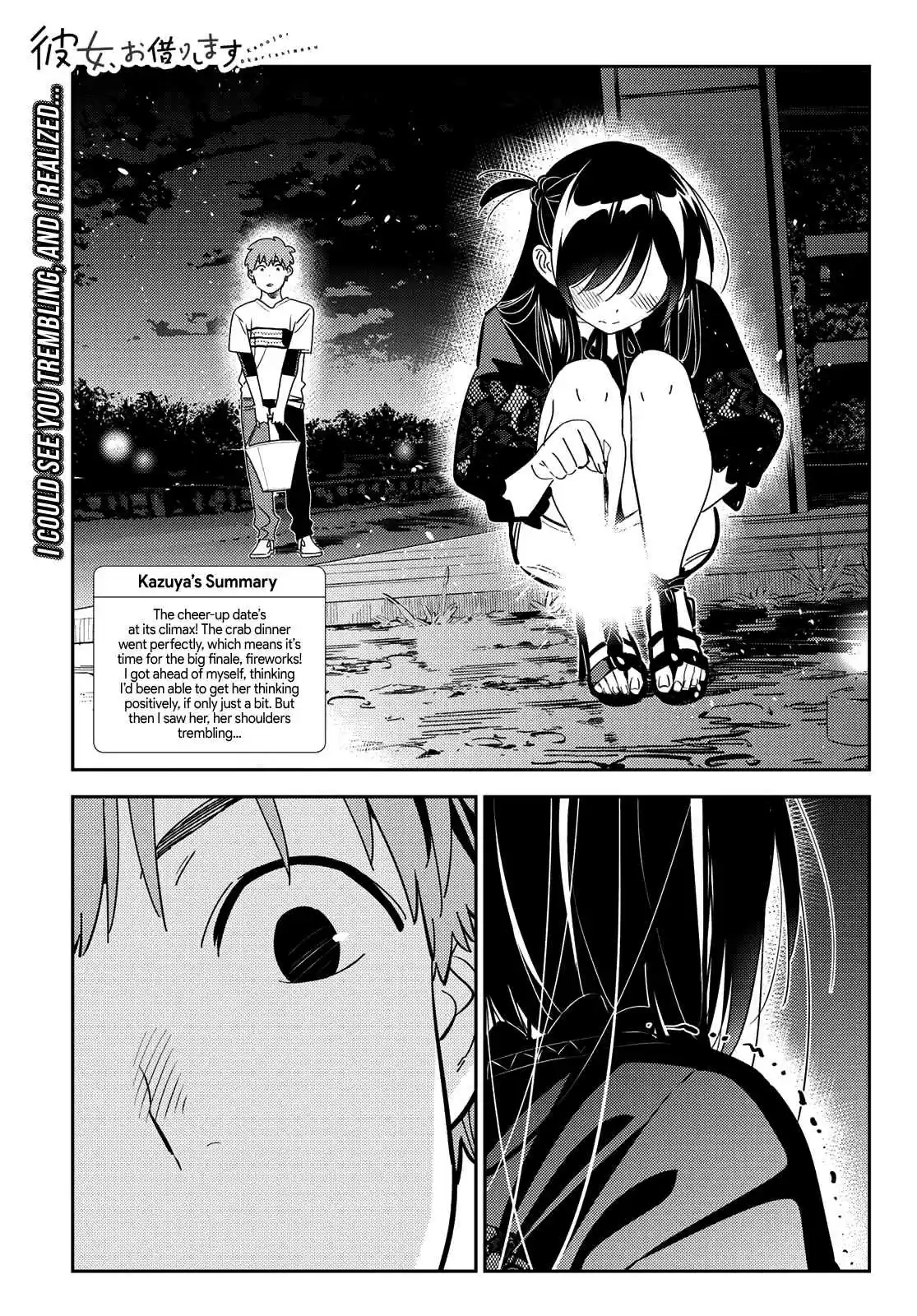 Kanojo, Okarishimasu Ch. 163 The Girlfriend and the Boyfriend (Part 7)