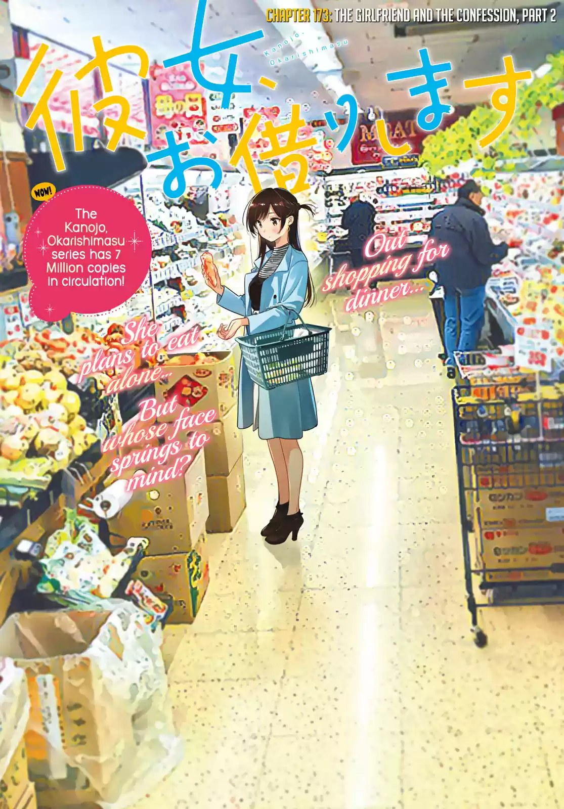 Kanojo, Okarishimasu Ch. 173 The Girlfriend and the Confession (Part 2)