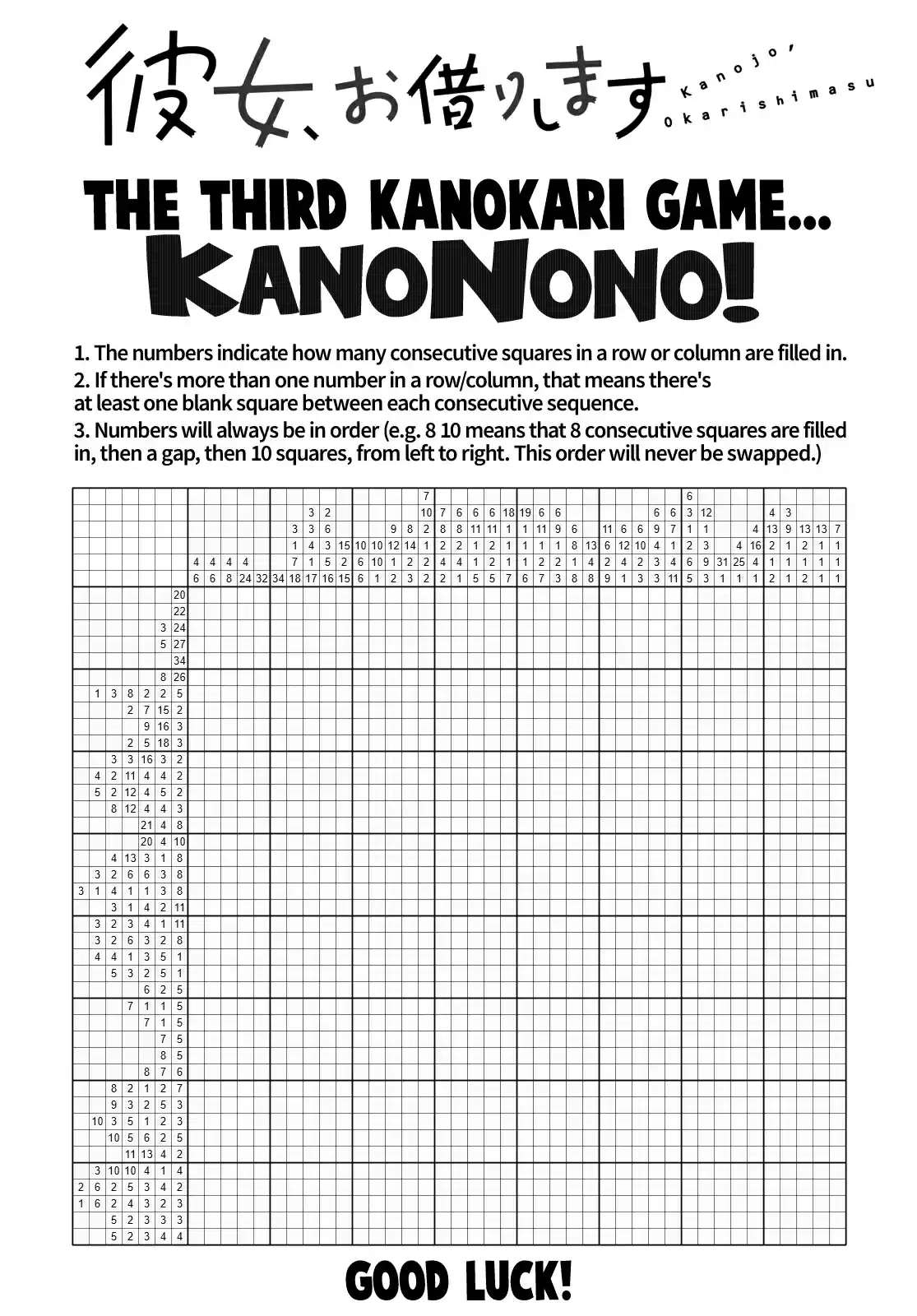 Kanojo, Okarishimasu Ch. 173 The Girlfriend and the Confession (Part 2)