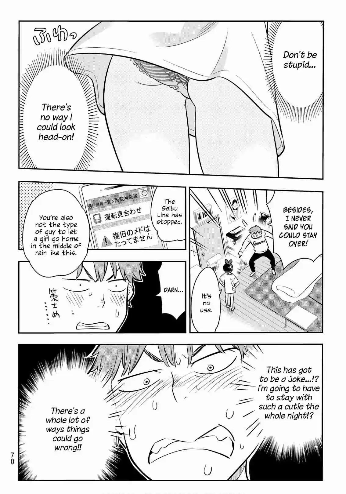 Kanojo, Okarishimasu Ch. 64
