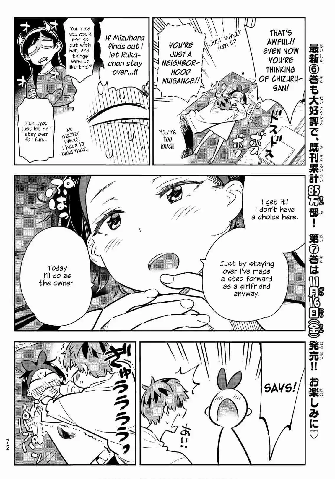 Kanojo, Okarishimasu Ch. 64