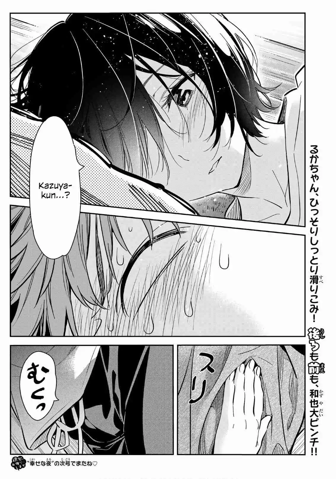 Kanojo, Okarishimasu Ch. 64