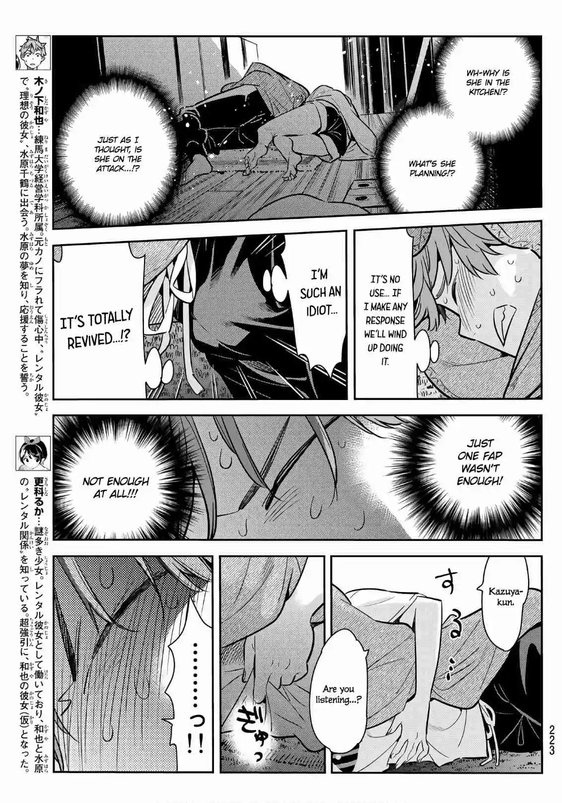 Kanojo, Okarishimasu Ch. 65