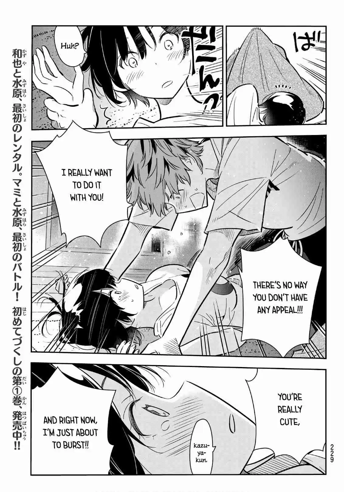 Kanojo, Okarishimasu Ch. 65