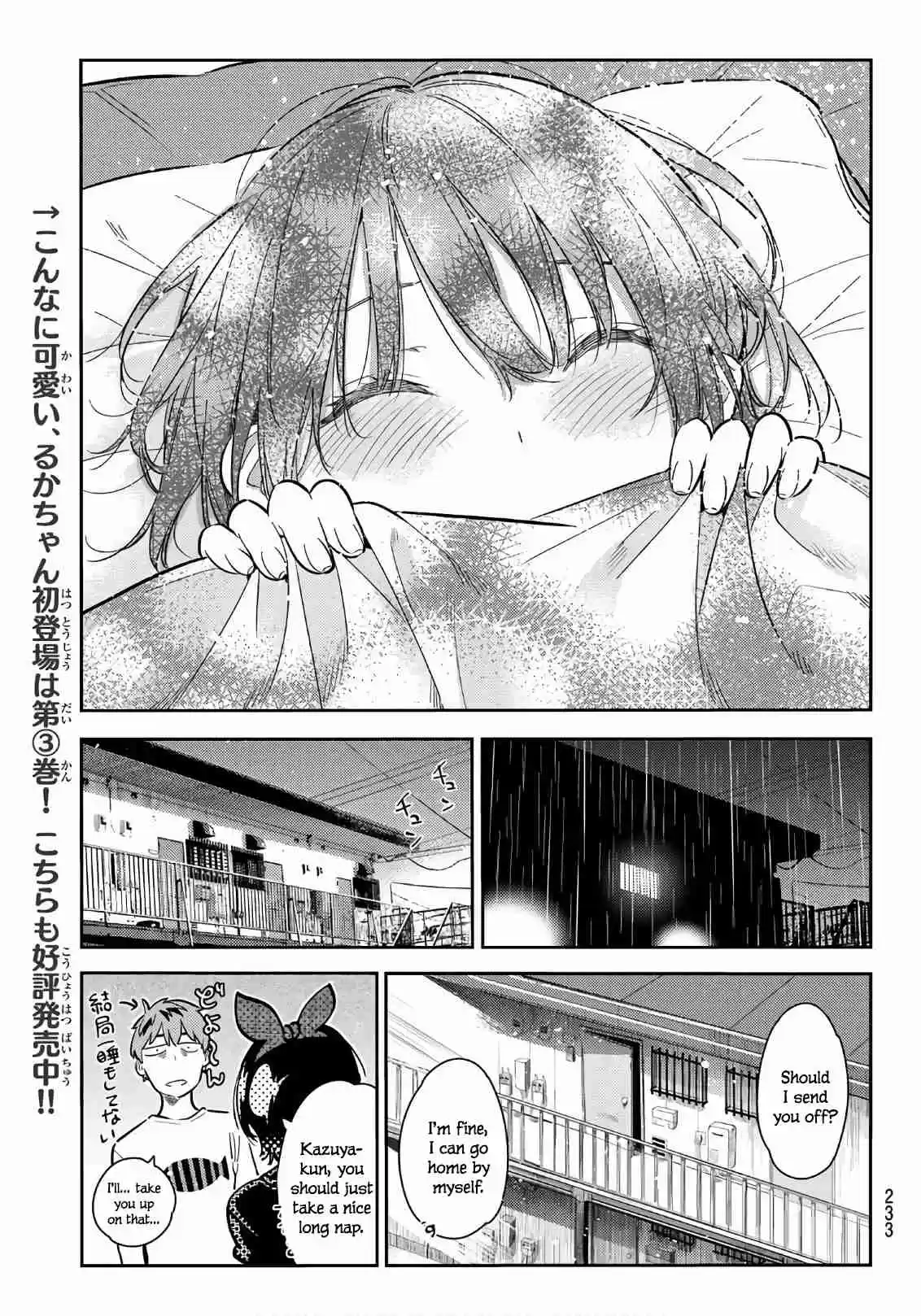 Kanojo, Okarishimasu Ch. 65