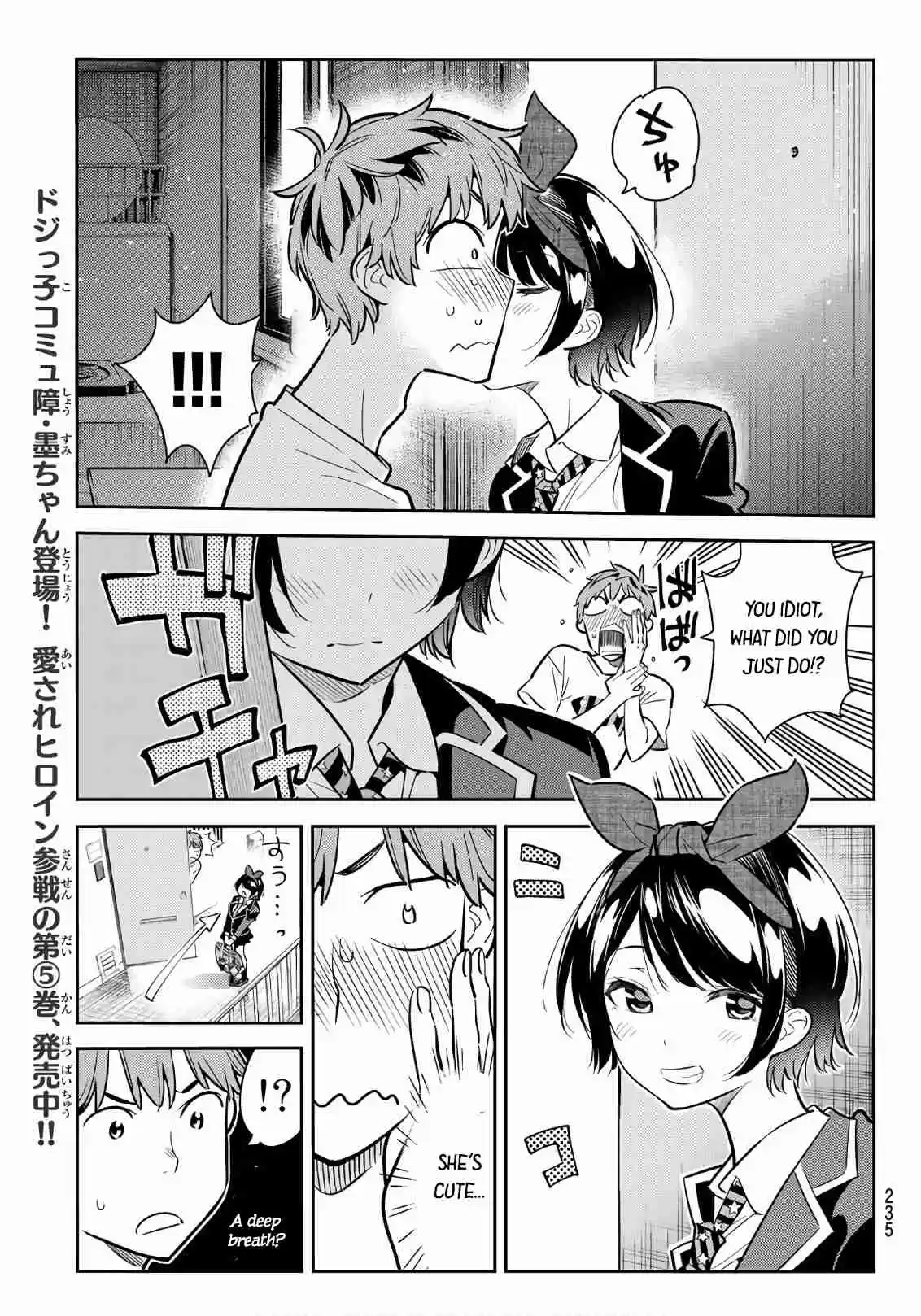 Kanojo, Okarishimasu Ch. 65