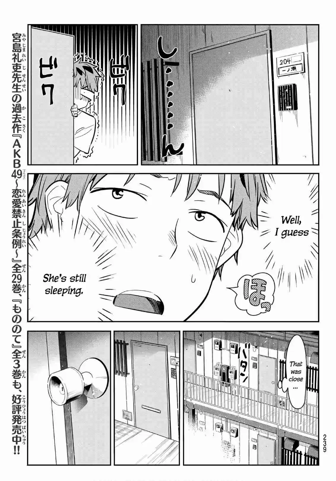 Kanojo, Okarishimasu Ch. 65